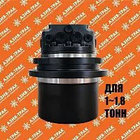 Редуктор хода WTM-02