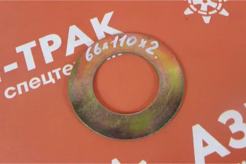 Шайба 66*110*2 Шайба 66*110*2