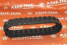 Резиновая гусеница 180x72x25 Резиновая гусеница 180x72x25