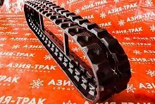 Резиновая гусеница 250x109x41 Резиновая гусеница 250x109x41