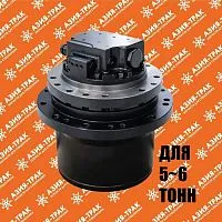 Редуктор хода WTM-06 Редуктор хода WTM-06