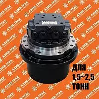 Редуктор хода WTM-03