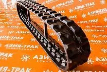 Резиновая гусеница 250x109x41 Резиновая гусеница 250x109x41