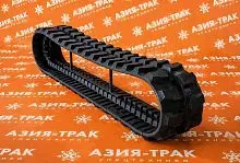 Резиновая гусеница 250x52,5x78W Резиновая гусеница 250x52,5x78W