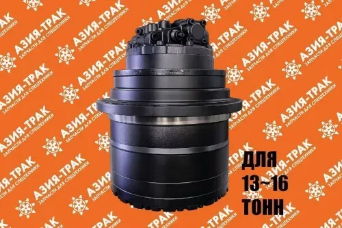 Редуктор хода WTM-22