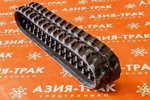Резиновая гусеница 180x72x36 Резиновая гусеница 180x72x36