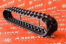 Резиновая гусеница 180x72x35 Резиновая гусеница 180x72x35