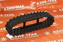 Резиновая гусеница 180x60x30 HNM Резиновая гусеница 180x60x30 HNM