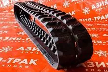 Резиновая гусеница 230x72x56 Резиновая гусеница 230x72x56