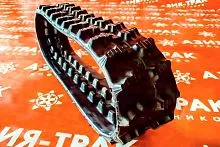 Резиновая гусеница 150x60x40 Резиновая гусеница 150x60x40