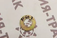 Шайба ковша 31*60*3 Шайба ковша 31*60*3