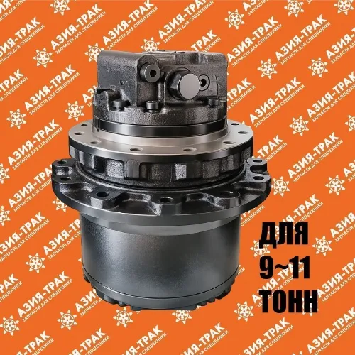 Редуктор хода WTM-10