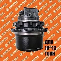 Редуктор хода WTM-18