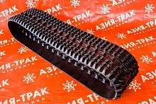 Резиновая гусеница 300x72x36 SM Резиновая гусеница 300x72x36 SM