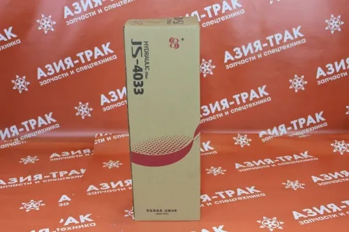 JS4033 Фильтр гидравлический