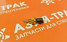 30B0831 Датчик температуры охлаждающей жидкости LiuGong 30B0831 Датчик температуры охлаждающей жидкости LiuGong