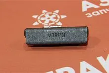 Замок для коронки ковша V39 Замок для коронки ковша V39