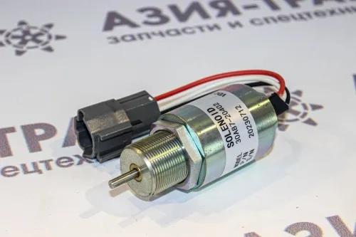 30A87-20402, Соленоид глушения ДВС, 24V