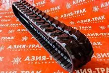 Резиновая гусеница 250x52,5x76K Резиновая гусеница 250x52,5x76K