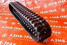 Резиновая гусеница 250x72x44