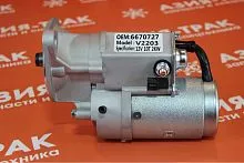 6670727 Стартер Bobcat T190 (Kubota V2203/V2403) 12V/10T/2KW 6670727 Стартер Bobcat T190 (Kubota V2203/V2403) 12V/10T/2KW