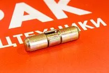 RE256-6682RC, Замок коронки ковша Kubota U20 RE256-6682RC, Замок коронки ковша Kubota U20