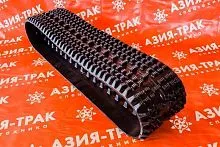 Резиновая гусеница 300x72x40 SM Резиновая гусеница 300x72x40 SM