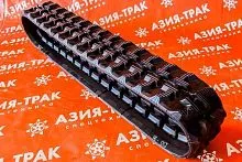 Резиновая гусеница 230x96x32 Резиновая гусеница 230x96x32
