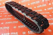Резиновая гусеница 320x86x56B (C) Резиновая гусеница 320x86x56B (C)