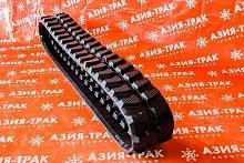Резиновая гусеница 300x109x39N Резиновая гусеница 300x109x39N