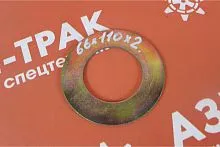 Шайба 66*110*2 Шайба 66*110*2