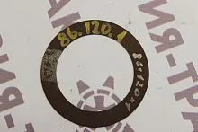 Шайба ковша 86*120*1 Шайба ковша 86*120*1