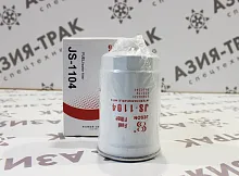 JS1104 Фильтр топливный JS1104 Фильтр топливный