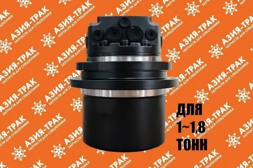 Редуктор хода WTM-02