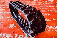 Резиновая гусеница 150x60x40 Резиновая гусеница 150x60x40