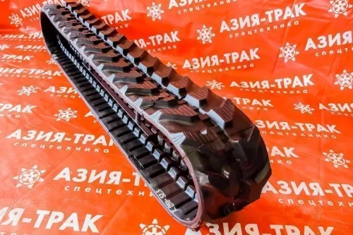 Резиновая гусеница 250x52,5x80K Резиновая гусеница 250x52,5x80K