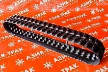 Резиновая гусеница 230x72x41 Резиновая гусеница 230x72x41