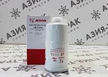JS1174 Фильтр топливный JS1174 Фильтр топливный