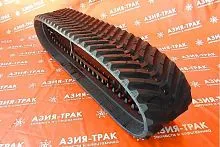 Резиновая гусеница 450x86x55 (MS) Резиновая гусеница 450x86x55 (MS)