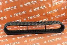 Резиновая гусеница 250x52,5x74W Резиновая гусеница 250x52,5x74W
