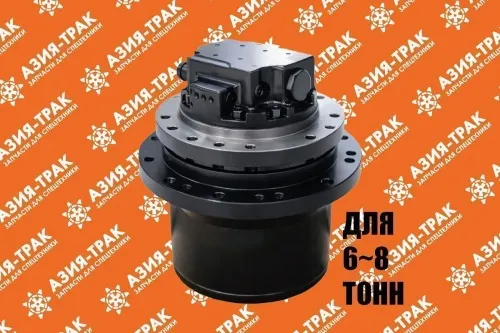 Редуктор хода WTM-07 Редуктор хода WTM-07