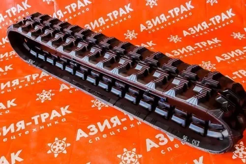 Резиновая гусеница 230x96x31 Резиновая гусеница 230x96x31