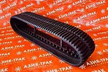 Резиновая гусеница 450x86x52 (SB) Резиновая гусеница 450x86x52 (SB)