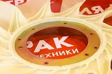 230-2892, Вентилятор радиатора CAT 324D (C6.6, C7) 230-2892, Вентилятор радиатора CAT 324D (C6.6, C7)