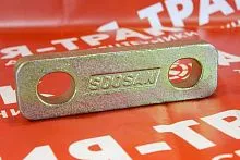 W66153, Шайба на гидромолот SB736 W66153, Шайба на гидромолот SB736