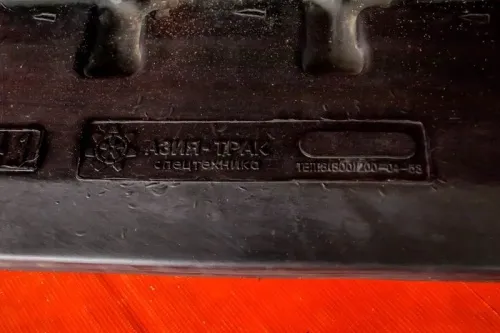 Резиновая гусеница 450x71x88 фото 4 Резиновая гусеница 450x71x88 фото 4