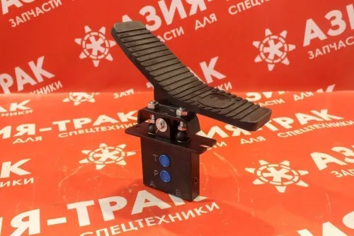 Педаль гидравлическая двухходовая Педаль гидравлическая двухходовая