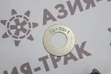 Шайба ковша 36*70*1 Шайба ковша 36*70*1