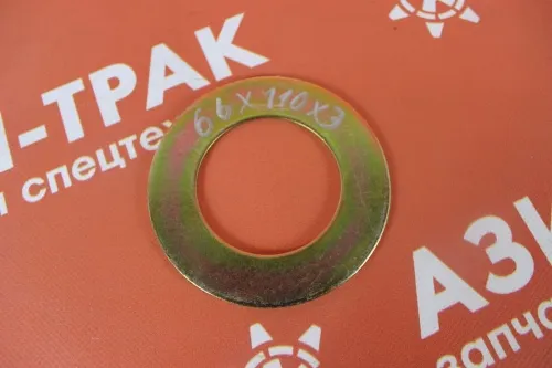 Шайба 66*110*3