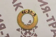 Шайба ковша 46*80*3 Шайба ковша 46*80*3